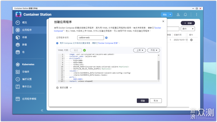 无线路由器-网关-dtu