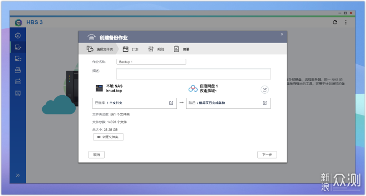 无线路由器-网关-dtu