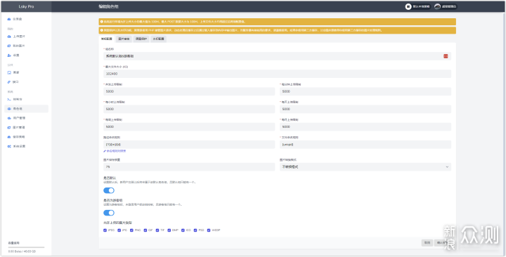 无线路由器-网关-dtu