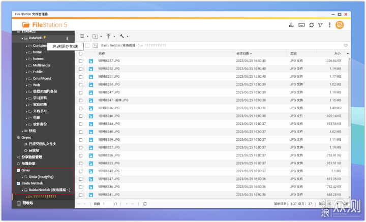 无线路由器-网关-dtu