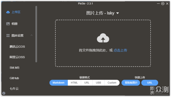 无线路由器-网关-dtu