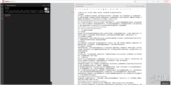 无线路由器-网关-dtu