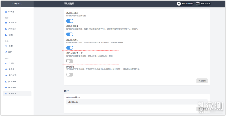 无线路由器-网关-dtu