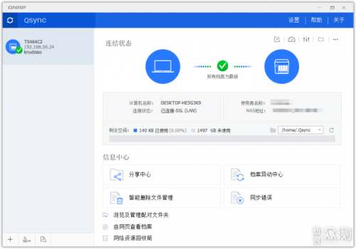 无线路由器-网关-dtu