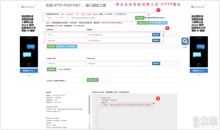 无线路由器-网关-dtu