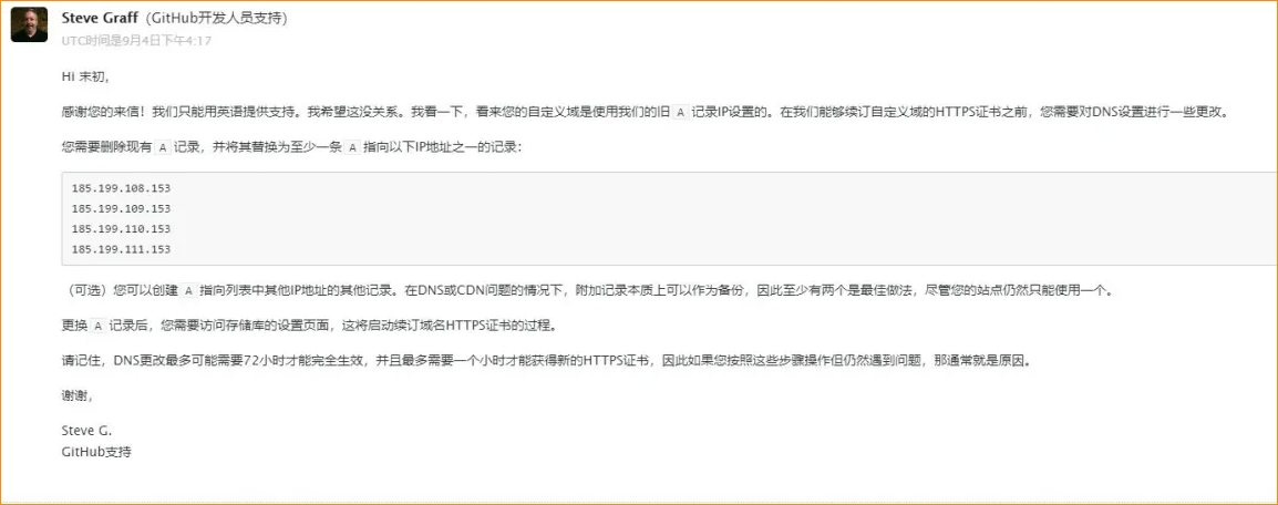 image-20240122110729357