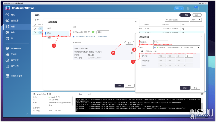无线路由器-网关-dtu