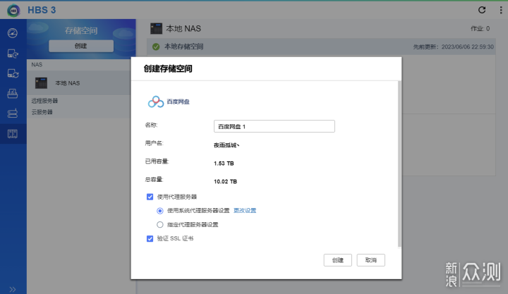 无线路由器-网关-dtu
