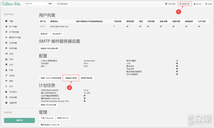 无线路由器-网关-dtu