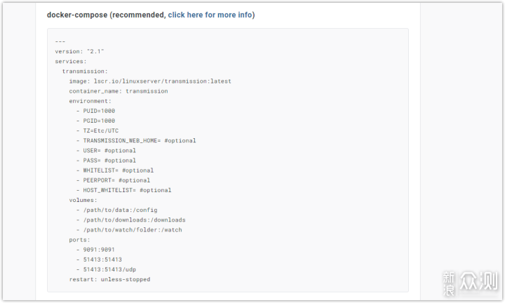 无线路由器-网关-dtu