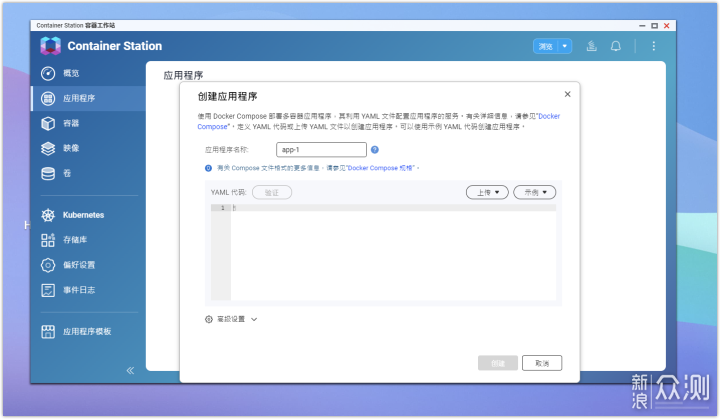 无线路由器-网关-dtu