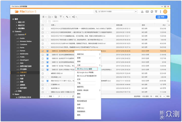 无线路由器-网关-dtu