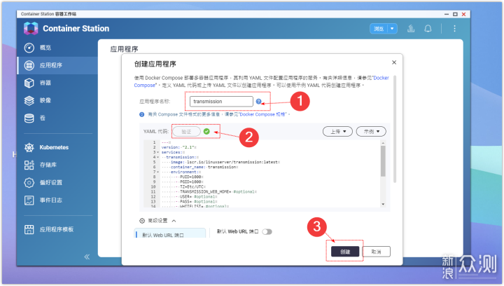 无线路由器-网关-dtu