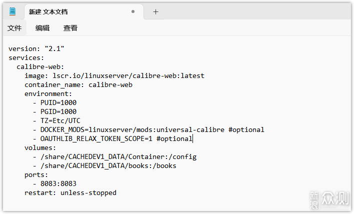 无线路由器-网关-dtu