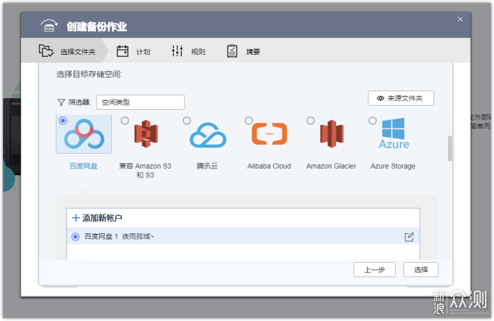 无线路由器-网关-dtu