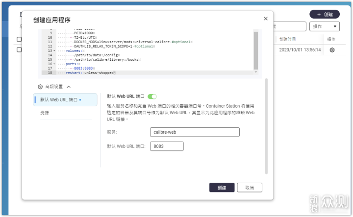 无线路由器-网关-dtu