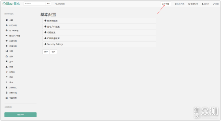 无线路由器-网关-dtu