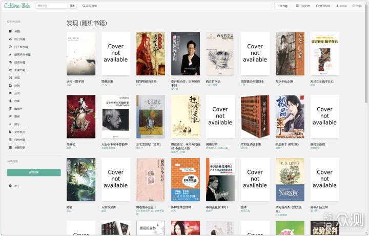无线路由器-网关-dtu