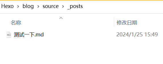 image-20240125155911759