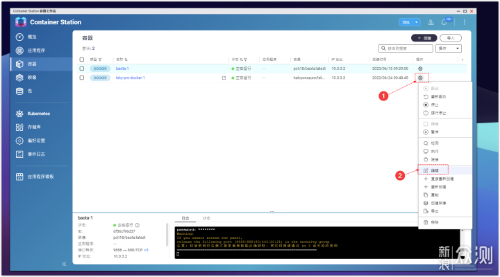 无线路由器-网关-dtu