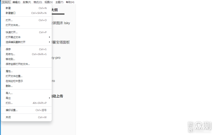 无线路由器-网关-dtu