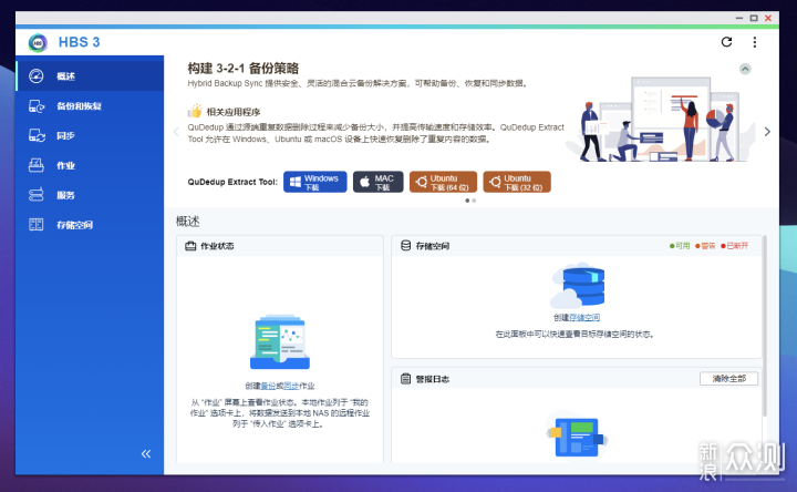 无线路由器-网关-dtu