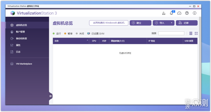 无线路由器-网关-dtu
