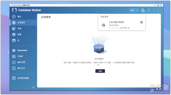 无线路由器-网关-dtu