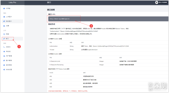 无线路由器-网关-dtu