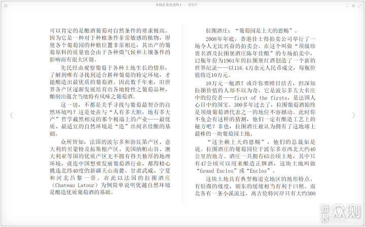 无线路由器-网关-dtu