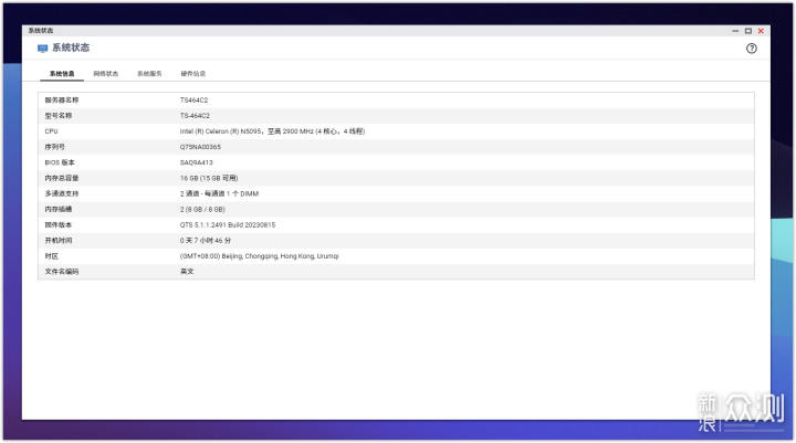 无线路由器-网关-dtu