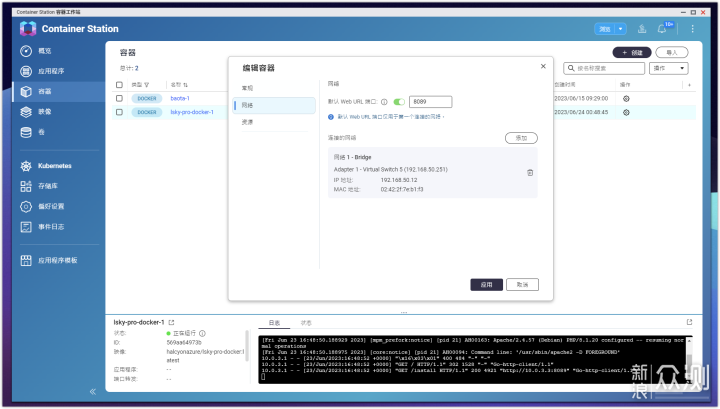 无线路由器-网关-dtu