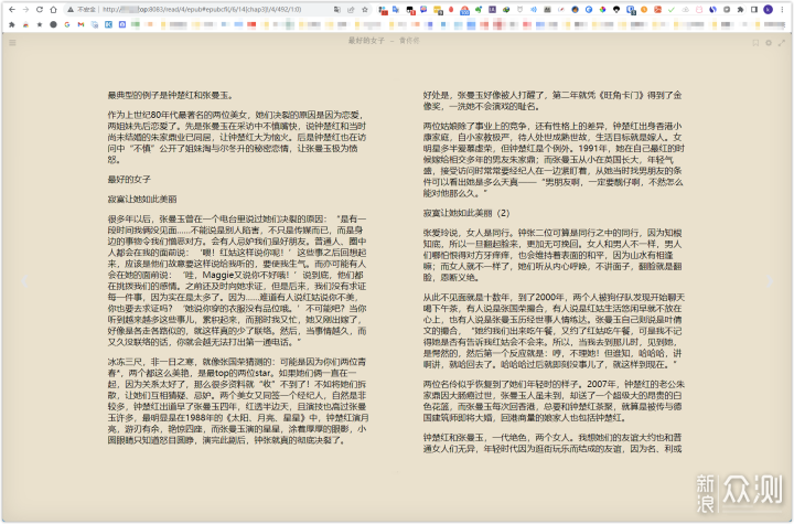 无线路由器-网关-dtu