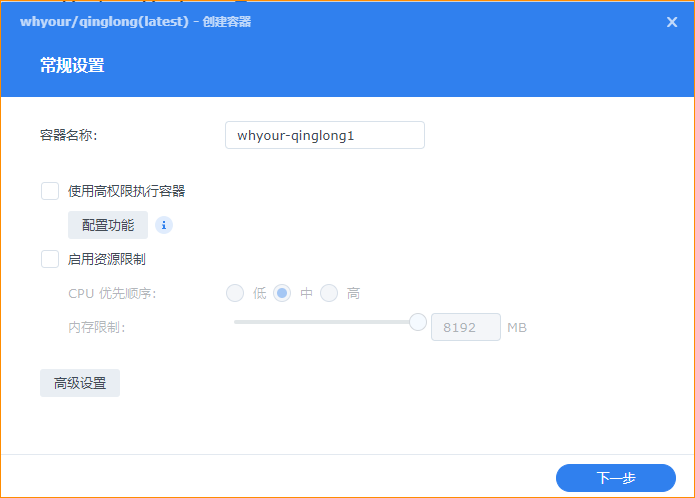 image-20240129120602899