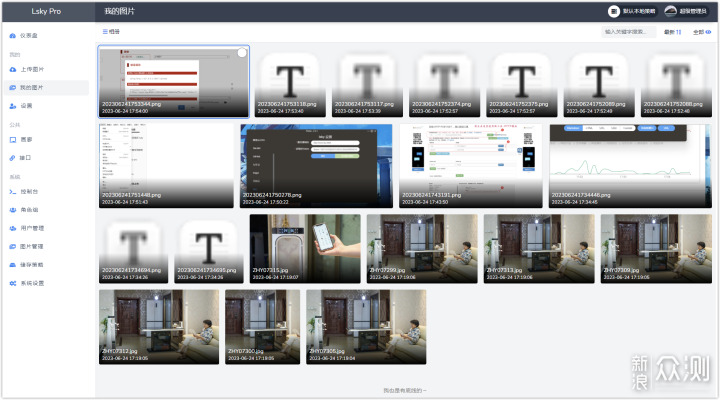 无线路由器-网关-dtu