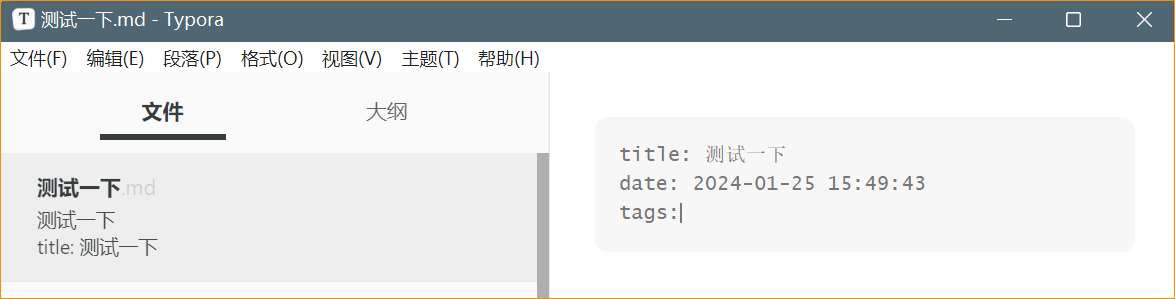 image-20240125160041911