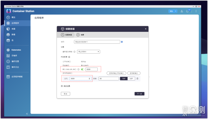 无线路由器-网关-dtu