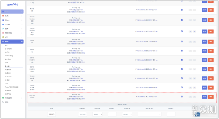 无线路由器-网关-dtu
